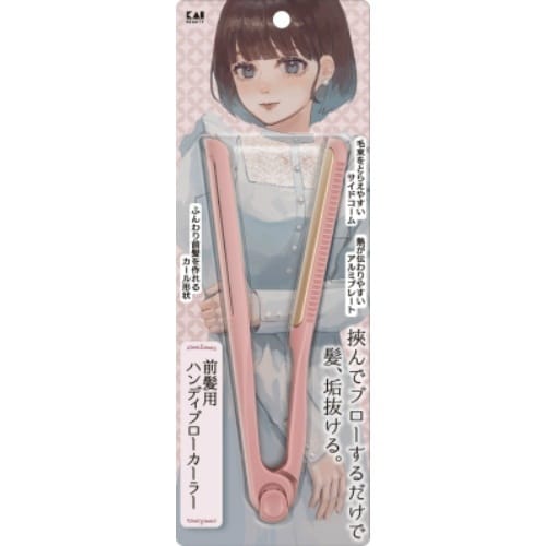 KQ3184前髪用ハンディブロカラ(EMO)×6