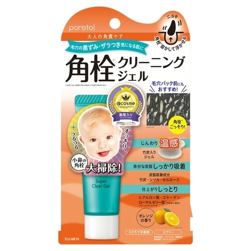 PTスーパークリアジェルEX×3