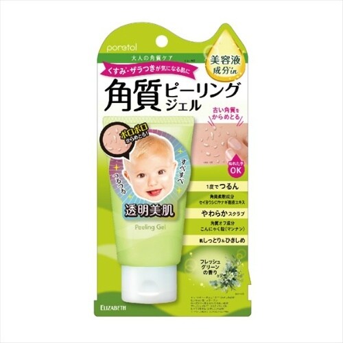 ポアトル角質ピーリングジェルEXF×3