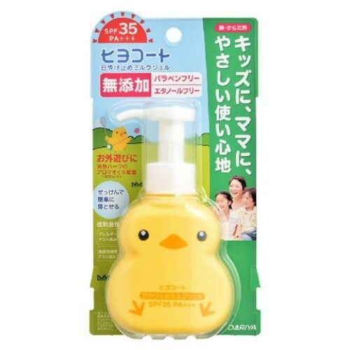 ダリヤ ヒヨコート 日やけ止めMG ポンプ×3