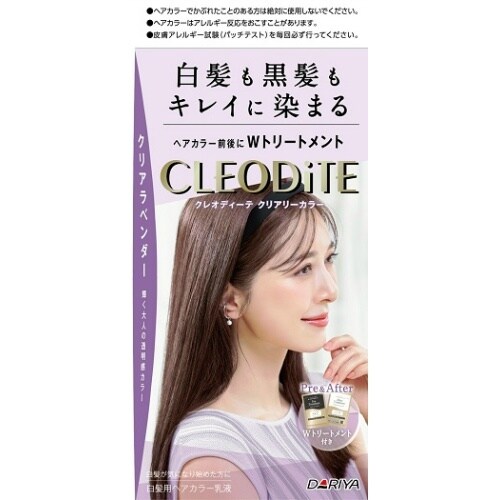 クレオディーテクリアリーカラーCL1個×3