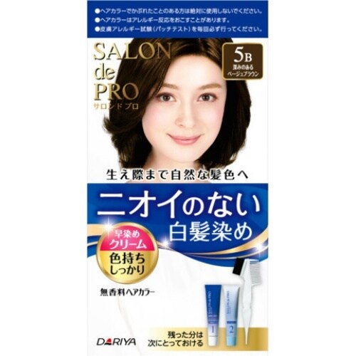 サロンドプロ無香料ヘアカラー早染めC(白)5B×3