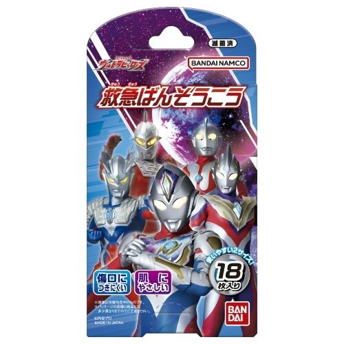救急ばんそうこう ウルトラ×12