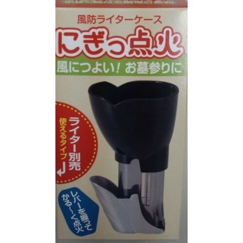 にぎっ点火(ライターなし)×5