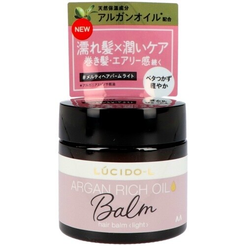 ルシードエル#メルティヘアバームライト×3