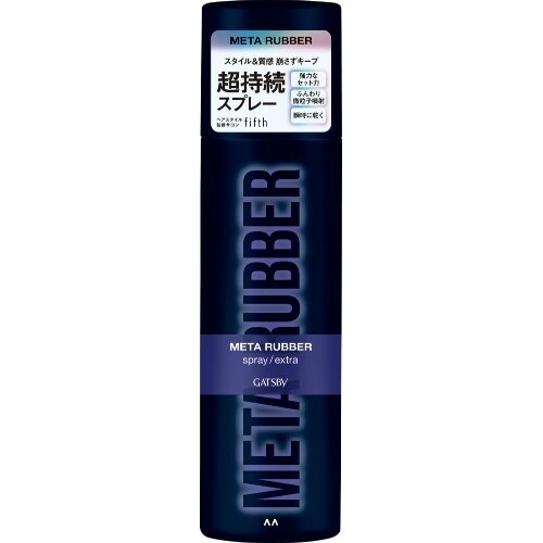 GBメタラバースプレーエクストラ170G×6