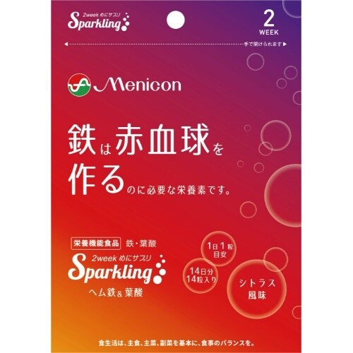 めにサプリSPARKLING ヘム鉄&葉酸×5