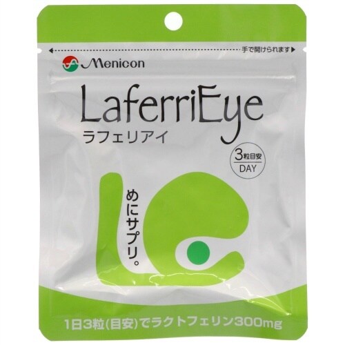 ラフェリアイ 90粒×5