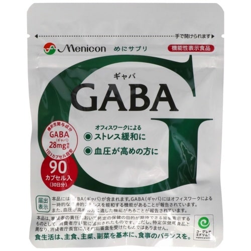 めにサプリGABA 90カプセル×5