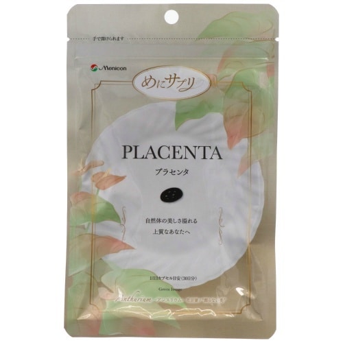 めにサプリプラセンタ 90カプセル×10