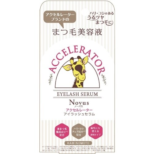 アクセルレーターアイラッシュセラムバラエティP×3