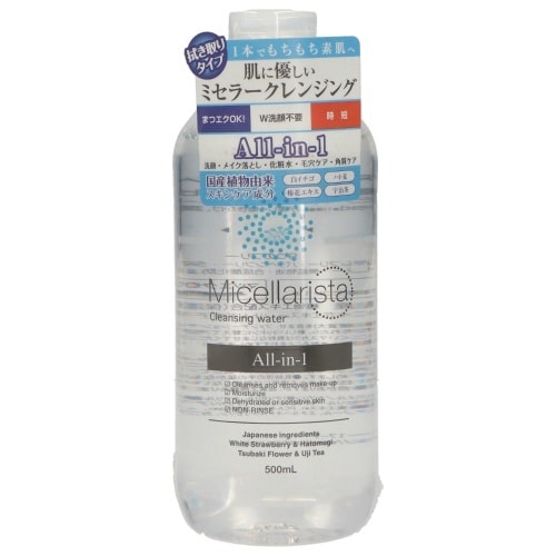 ミセラリスタミセラクレンジングウォタ500ML×3