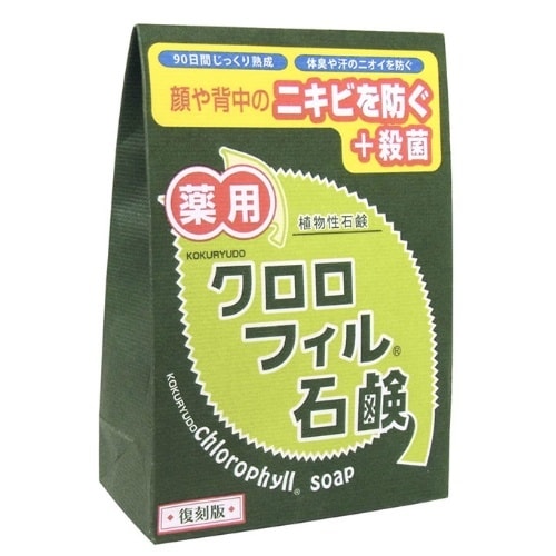 クロロフィル石鹸 復刻版×6