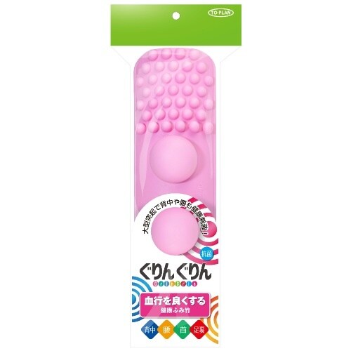 背中腰健康ふみ竹ピンク×50