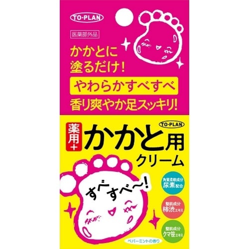 薬用かかと用クリームN30グラム×12