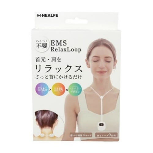 EMSリラックスループ×3