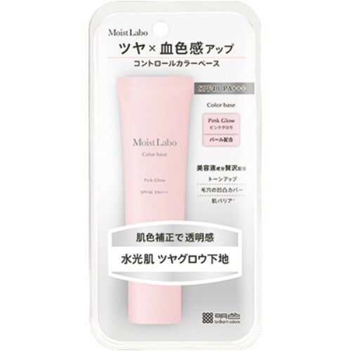 モイストラボ 下地ピンク30G×6