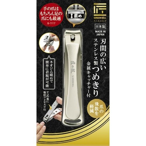 G−1117刃間の広いつめきり金属キヤツチヤ付×6