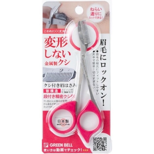 MI−248クシ付き眉はさみピンク×3