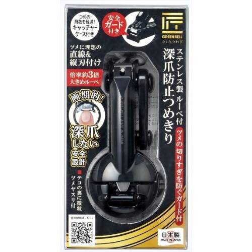 G−1309ステンレス製ルーペ付深爪防止つ×666