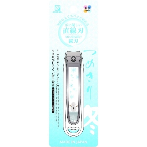 NC−165キャッチャー爪切り直線刃冬×12