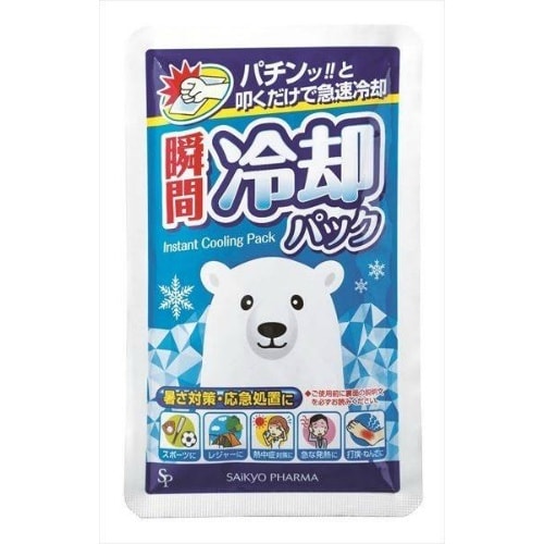 瞬間冷却パック×20