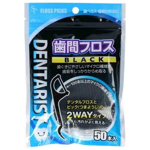 歯間フロスブラック×24