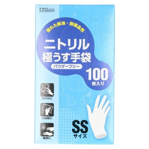 ニトリル極うす手袋100枚入パウダフリSS×10
