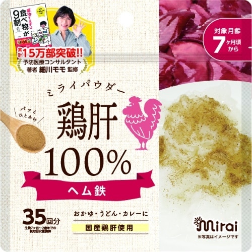 ミライパウダー 鶏肝×6