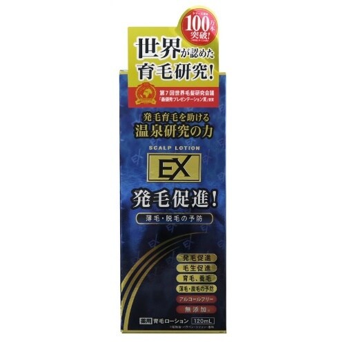 薬用育毛ローションEX 120ML×3