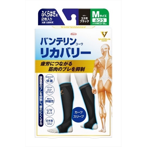バンテリンリカバリーカーフスリーブ ブラックM×6