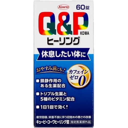 キューピーコーワヒーリング錠 60錠×5