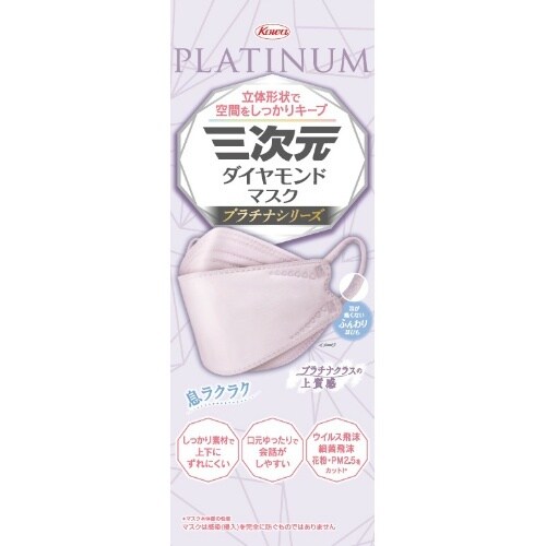 三次元ダイヤモンドプラチナFオーキッド20枚×10