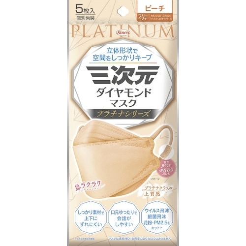 三次元ダイヤモンドプラチナ フリーピーチ5枚×10