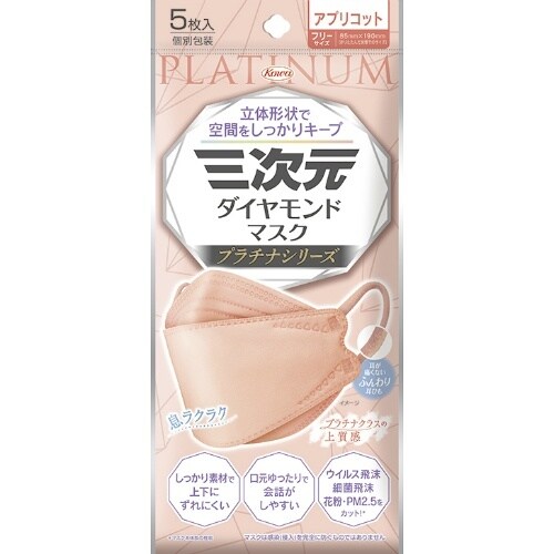 三次元ダイヤモンドプラチナフリーアプリコ5枚×10