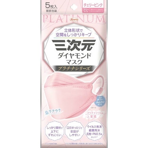 三次元ダイヤモンドプラチナフリチェリピン5枚×10