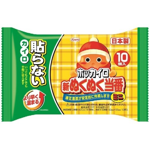 新ぬくぬく当番貼らないミニ10個×12