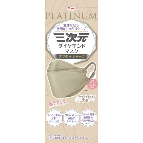 三次元ダイヤモンドプラチナFシャンパン20枚×10