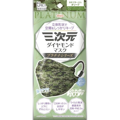 三次元ダイヤモンドプラチナフリカモフラジ5枚×10
