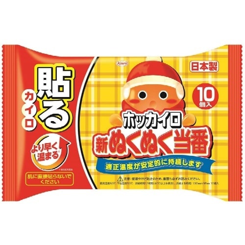 新ぬくぬく当番貼るレギュラー10個×12