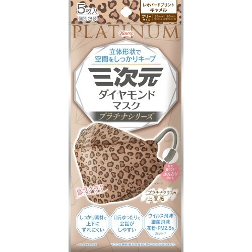 三次元ダイヤモンドプラチナフリレオパドキ5枚×10