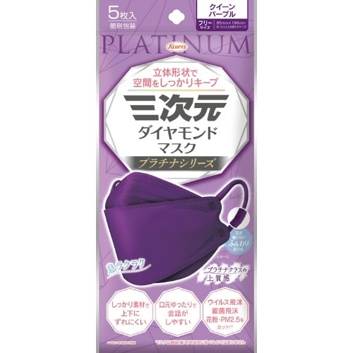 三次元ダイヤモンドプラチナフリクインパ5枚×10