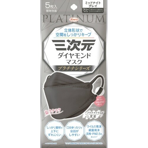 三次元ダイヤモンドプラチナフリーミッドナ5枚×10