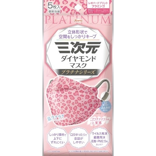 三次元ダイヤモンドプラチナフリレオパドフ5枚×10