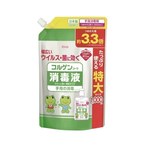 コルゲンコーワ消毒液つめかえ用 1000ML×10