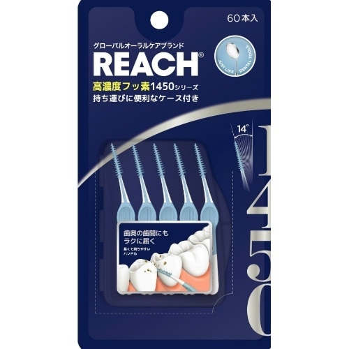 リーチ 1450ゴム歯間ブラシ×20
