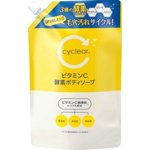 CYCLEARビタミンC酵素BS詰替700M×12