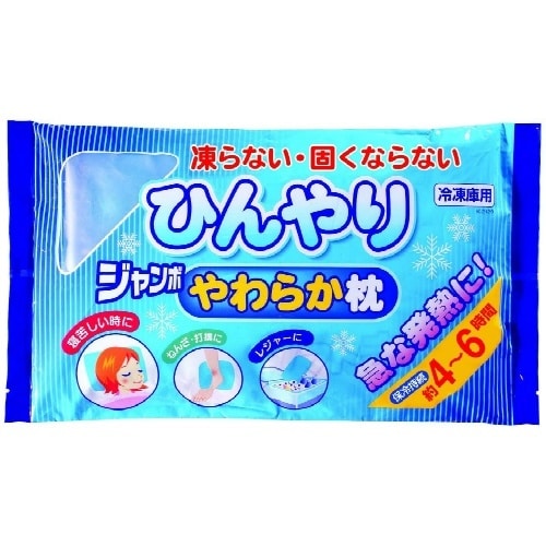 ひんやりジャンボやわらか枕 1KG×6