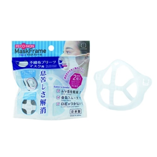 ペコノンマスクフレーム不織布プリーツマスク用×10