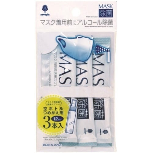 マスク用除菌携帯スプレーつめかえ用3本入×10